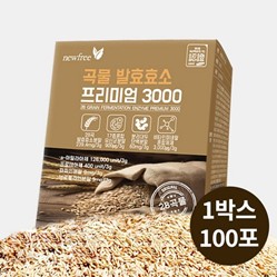 Enzym Ngũ Cốc Premium 3000