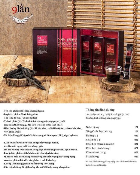 sâm nhân phương